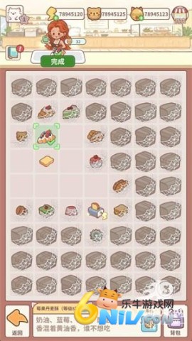 猫咖合趣(Cat Garden Merge) 第4张图