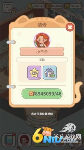 17624835978584_water