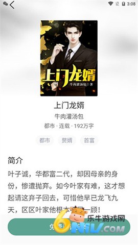 17625723945923_water