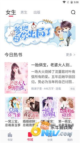 17625723945719_water