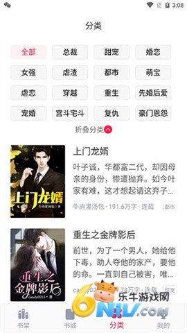 17625723943696_water