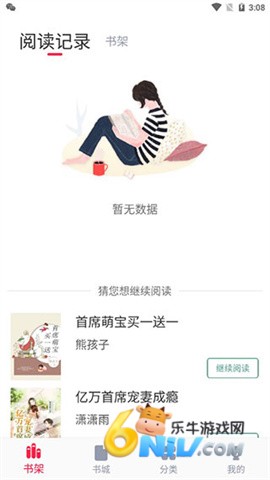 17625723941513_water