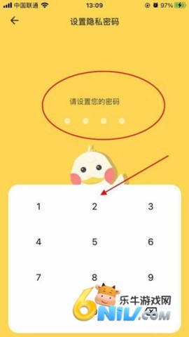 记账鸭 第3张图