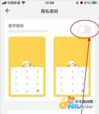 记账鸭 第2张图