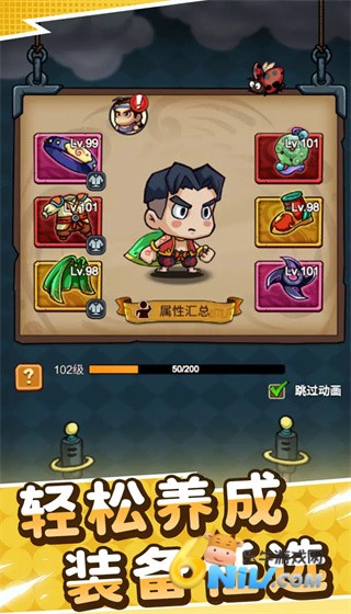 小小三国无双 第2张图