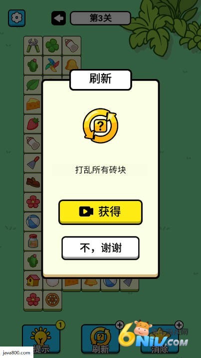 17625743601924_water