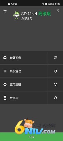 sdmaid清理高级版 第1张图