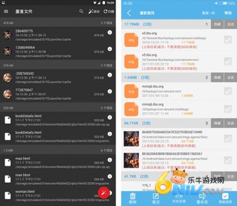 sdmaid清理高级版 第2张图