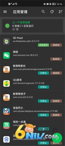 17623947113345_water