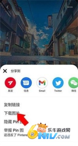 pinterest中文极速版 第3张图