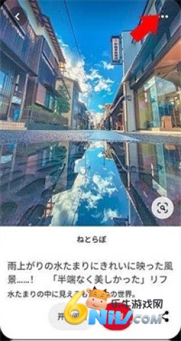 pinterest中文极速版 第2张图