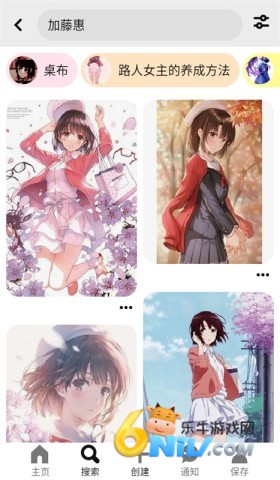 pinterest中文极速版 第4张图