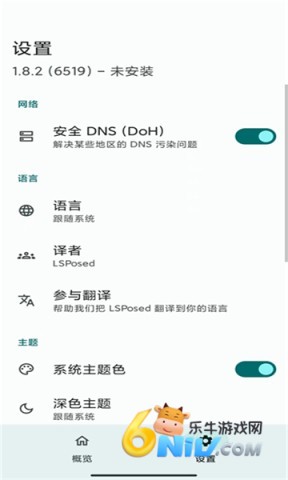 17623950338531_water