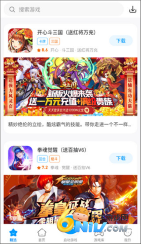 街机123模拟器1.0版 第4张图