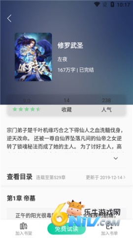 17620755894912_water