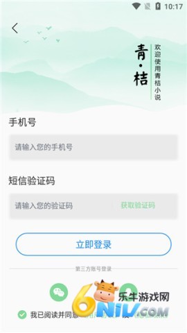 17620755887624_water