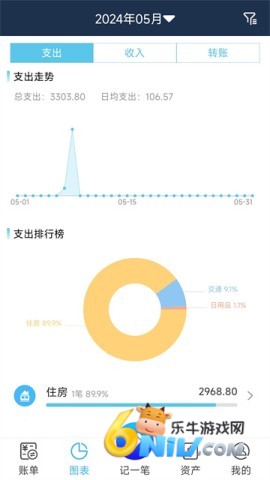 17620756113643_water