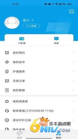 17620751002381_water