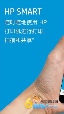 hp smart 第1张图