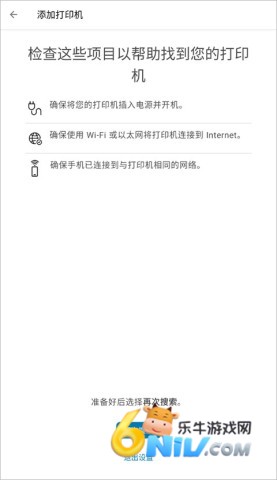 hp smart 第6张图