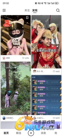 快手轻量版 第2张图