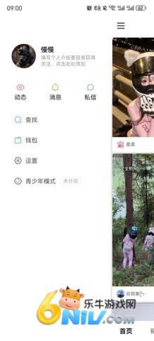 快手轻量版 第1张图