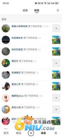 17625184278540_water