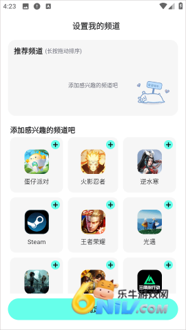 共号玩 第2张图