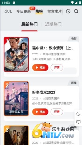 17602932442577_water