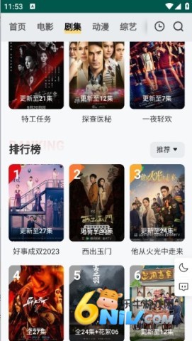 17602932365577_water