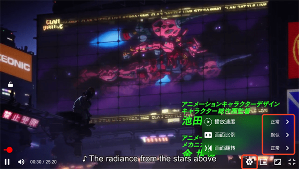 age动漫 第6张图