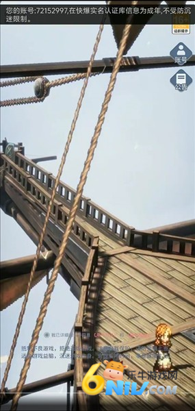 风之痕迹 第2张图