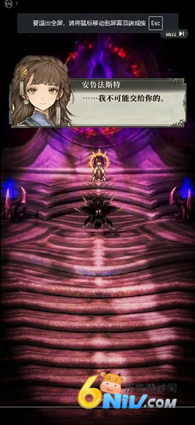 风之痕迹 第3张图