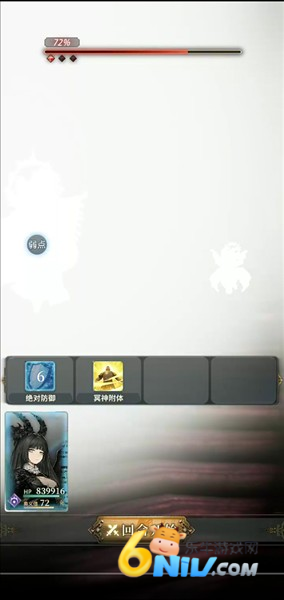 风之痕迹 第4张图