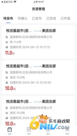 17625171999343_water