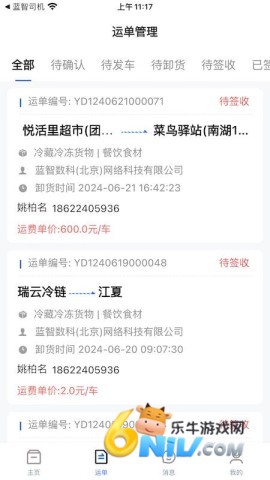 17625171966484_water