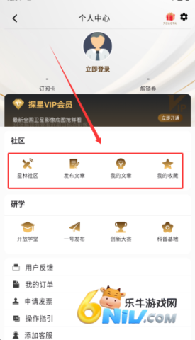 吉林一号网 第4张图