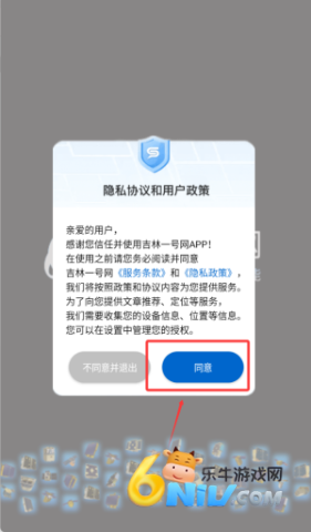 吉林一号网 第5张图