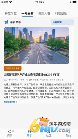 17625170251360_water