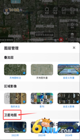 吉林一号网 第7张图