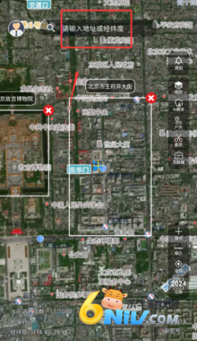 吉林一号网 第8张图