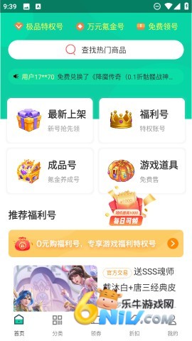 17625201613690_water