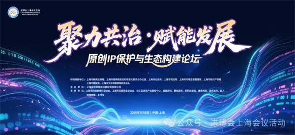 ȫ׸:׹ΡBվ֧Ϸ֪ʶȨЭͬ