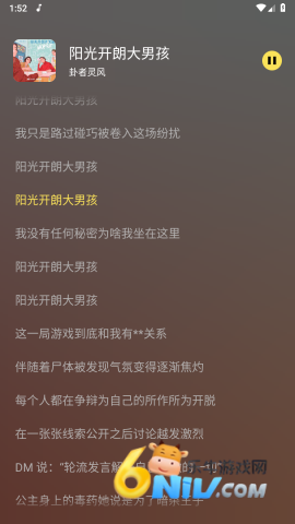 17607711709918_water