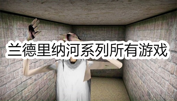 ɺϵϷȫ-ɺϵϷƼ-ɺȫϵϷ