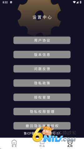 17607960094855_water