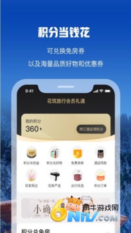 17625197887628_water