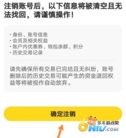 花筑旅行 第5张图