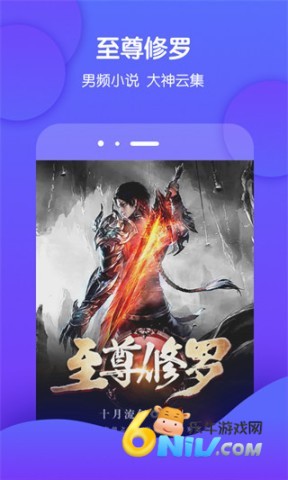 酷匠阅读官方版 第2张图