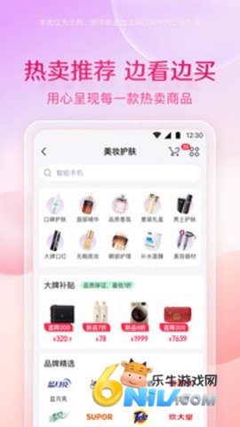 小象优品 第1张图